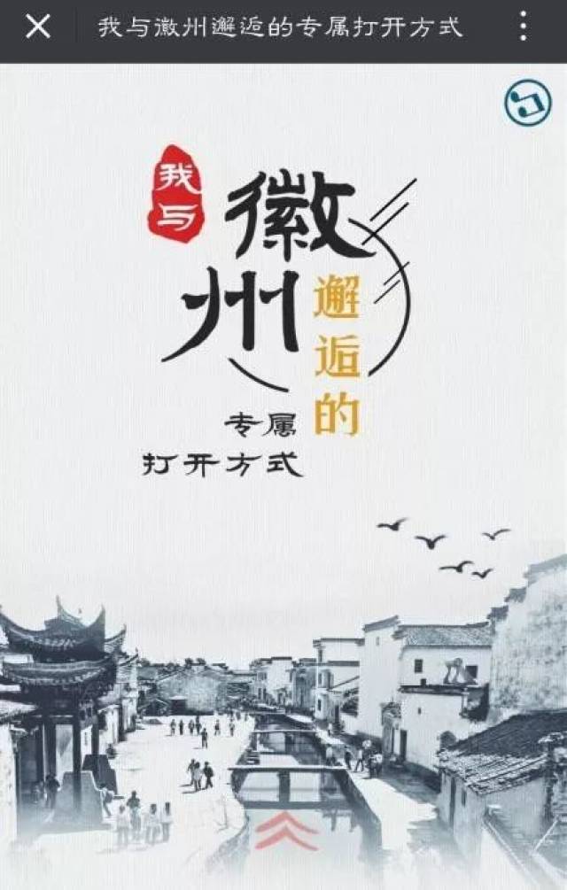 区委书记划重点!2018徽州区旅游+工作要做好