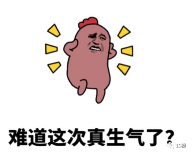 原本是学龄前儿童最爱的动画片主角,但这只长得有点像