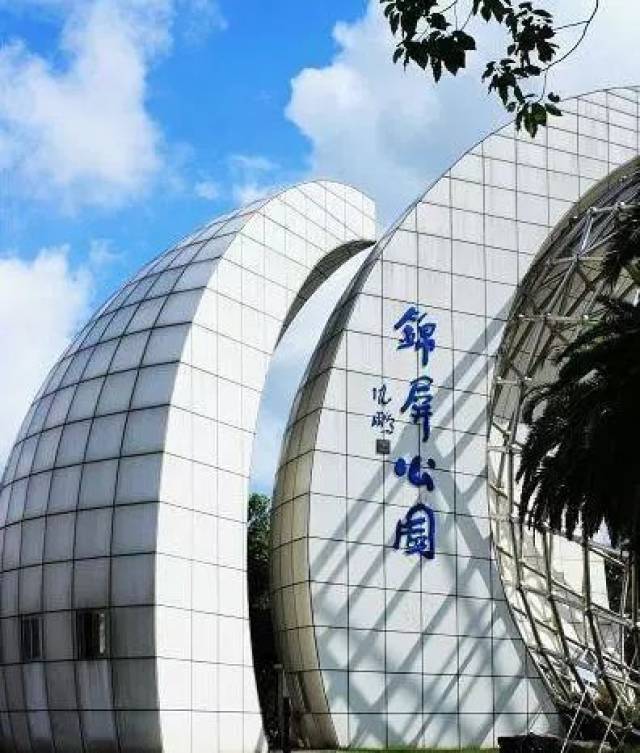 锦屏公园,东辉阁,雁荡山…还记得那些年的秋游吗?
