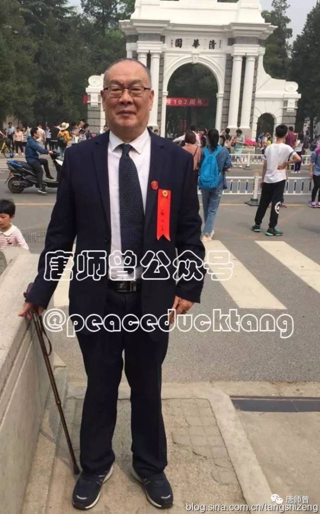 20180429唐师曾:蒯大富参加清华校庆日