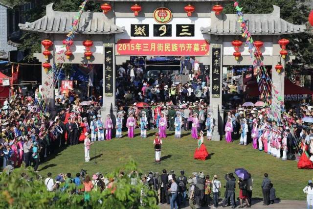 4月30日—5月6日 大理古城文庙  4月30日—5月6日 三月街古街场  4月