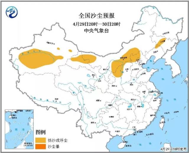 京津冀霾天气即将减弱消散 |绿朵指数