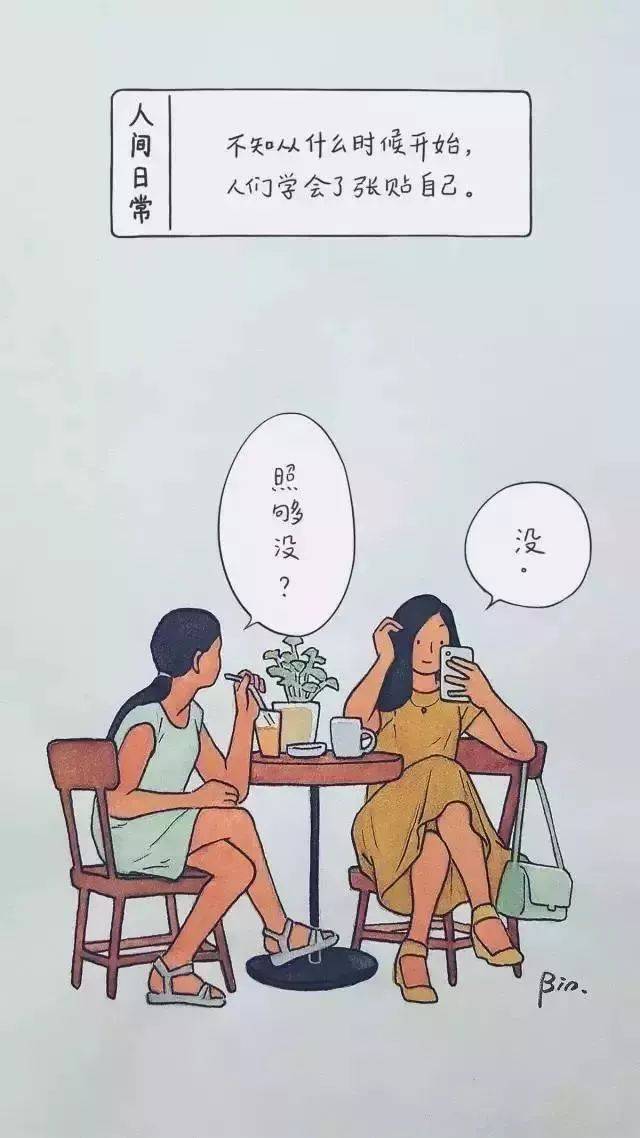 朋友圈最现实的成人图片,你看懂了几张?