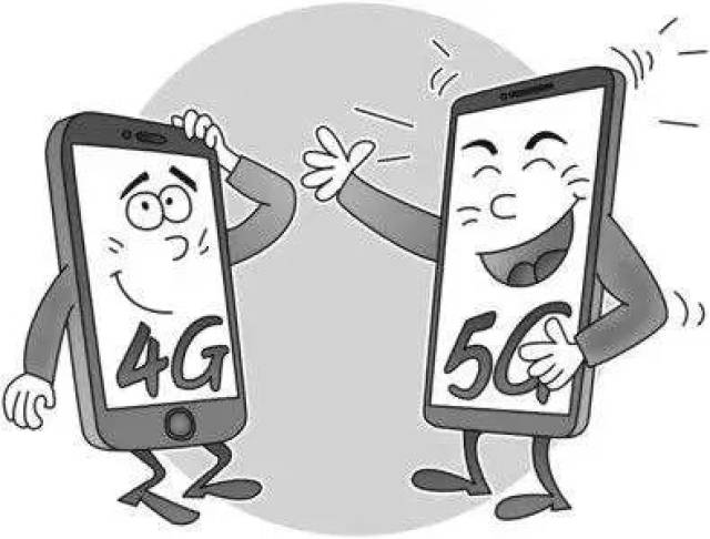 当全面实行5g信号后,现在使用的4g手机怎么办?
