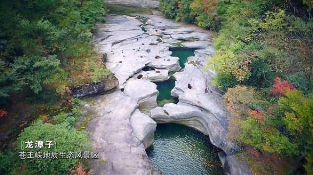 龙潭子景区位于旺苍县北部川陕边界至国华镇之间,景区地貌总体上属