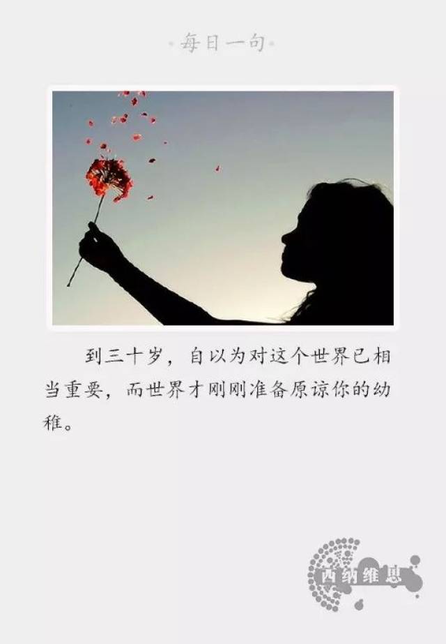 敬过往一杯酒,往事不回头,余生不将就. 此后,不为往事扰,余生只愿笑.