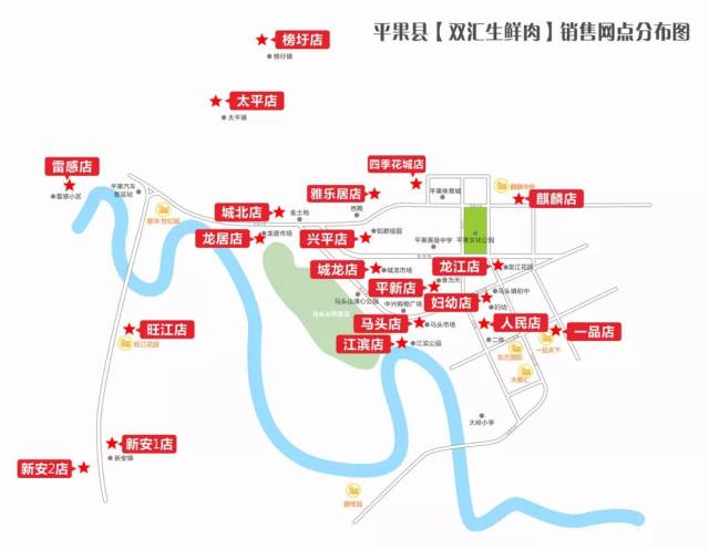 在平果开了多达20家的分店厉害厉害