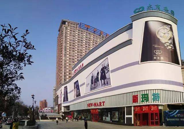 4月29日—4月30日 4月29日—5月1日 大商新玛特商丘总店 营业时间:am