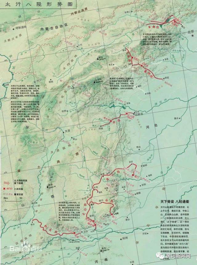文化山西:古人穿越太行山必走的八条路——太行八陉图片