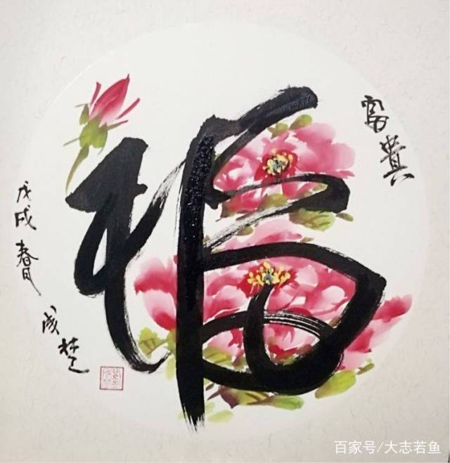 书画家捐赠给华辉书画院七周年庆典及文博群活动的作品展示