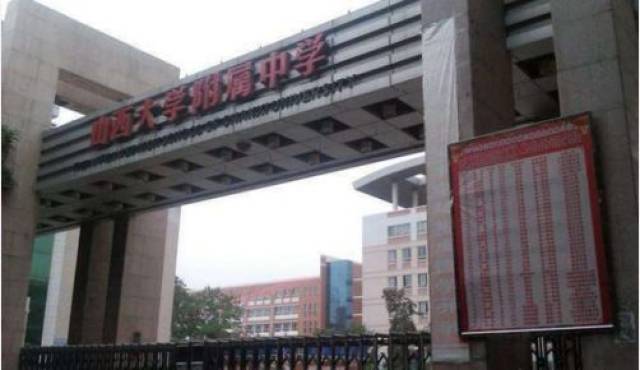 山大附中成俄罗斯政府资助优秀生源地