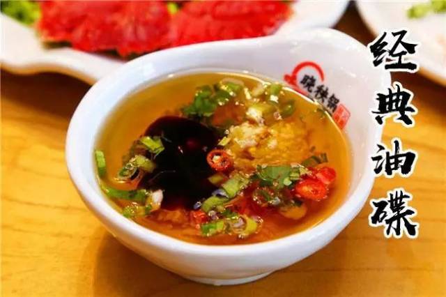 经典油碟