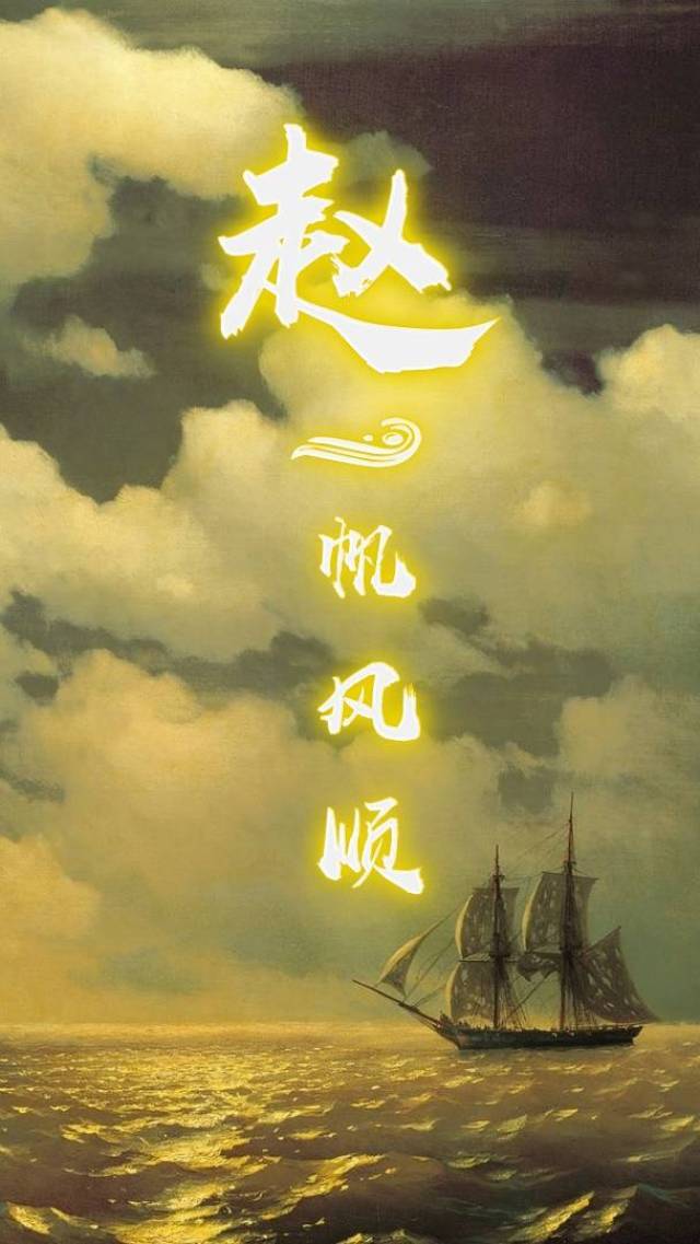 微信头像,12款38张百家姓头像,手机锁屏壁纸,精心为你