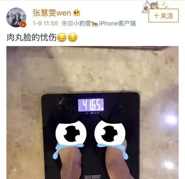 anglelababy自曝体重是90斤,生完孩子还这么瘦,认真的吗?