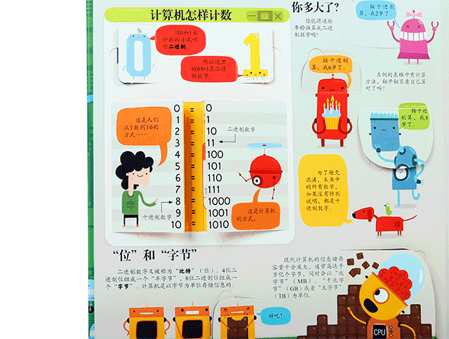 开团| 99元3本书,胜过送孩子上30节数学辅导课!秒懂