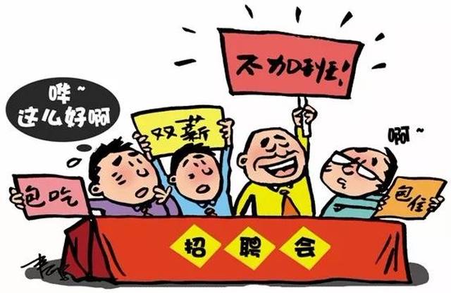 hr为什么招不到人?