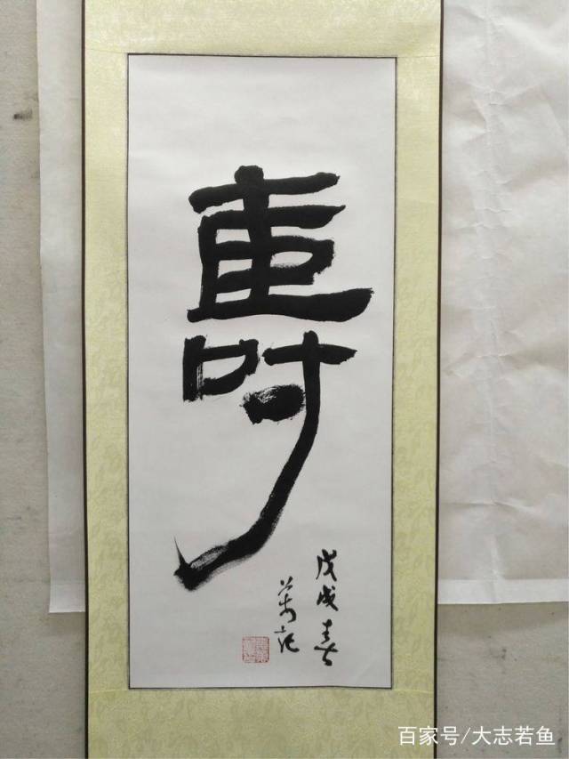 书画家捐赠给华辉书画院七周年庆典及文博群活动的作品展示