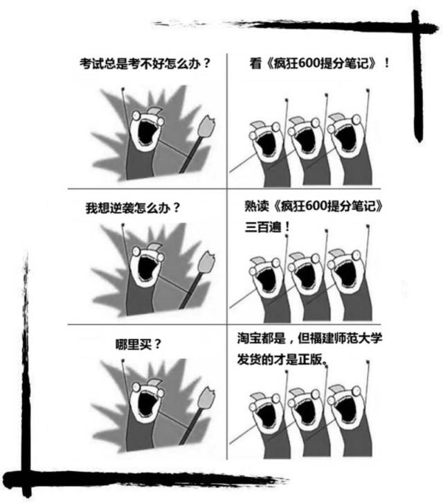 怎样学好高中数学?如何快速提高数学成绩?