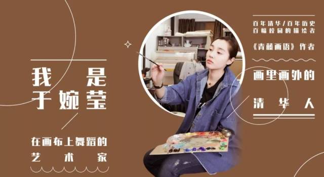 清华学霸超励志演讲:哪有天生学霸,一切都是厚积薄发