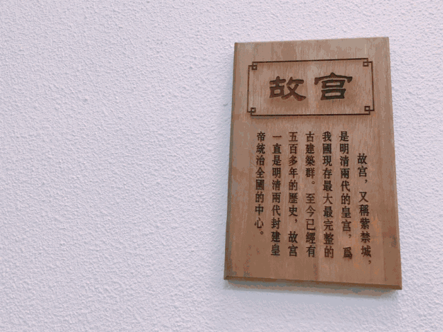 05月02日 - 05月10日 向 晋江小鱼网 后台发送口令 东来顺  即刻抢