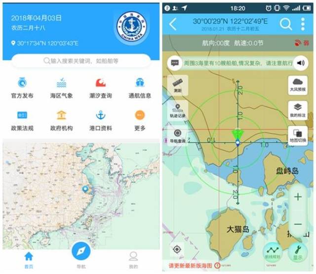 重大利好!海e行矢量版app完成升级开发