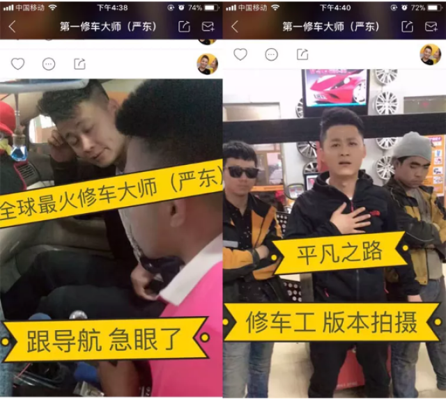 当你对着抖音,快手哈哈哈时,他们赚足了人气和客流