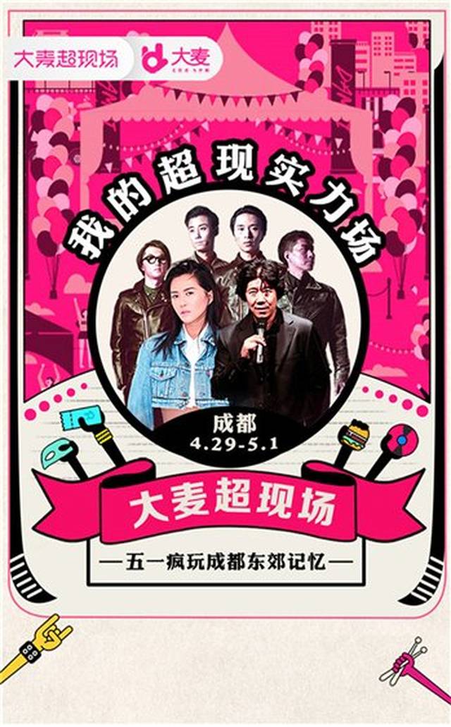 今日热点新闻(4月27日)