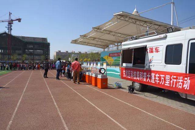 "圆梦蒲公英情暖童心"东河区少年宫"流动少年宫"科技大篷车开进校园