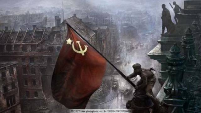 历史上的今天:苏联红军攻克柏林