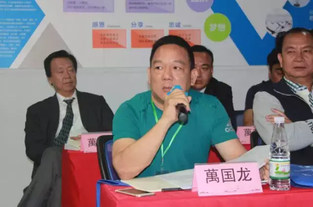 合发全球创始人,董事长万百万受邀成为中华万氏联合发展总会执行会长