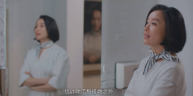 《北京女子图鉴》:和25岁的戚薇比,吴越才是女王