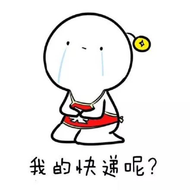 今天,快遞員給你打電話了嗎?快遞新規(guī)實施,不做這事可能被罰!