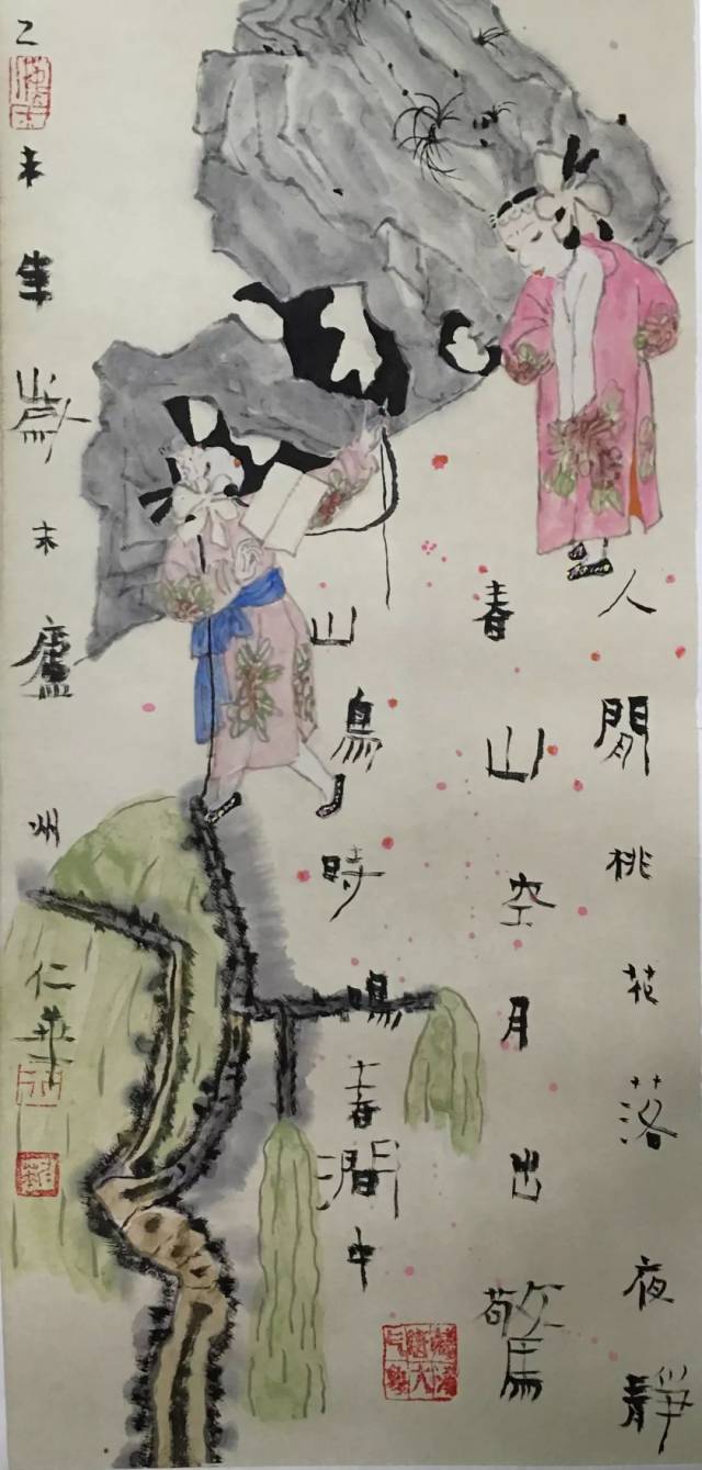 展讯|墨韵诗城:『全国中国画金奖画家作品展』即将亮相诗城马鞍山美术