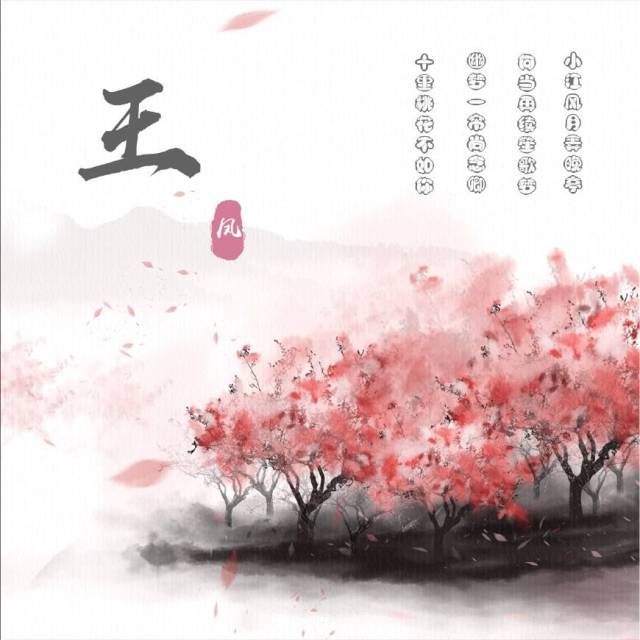 微信头像,13款19张百家姓头像,8款18张手机锁屏壁纸,有你喜欢