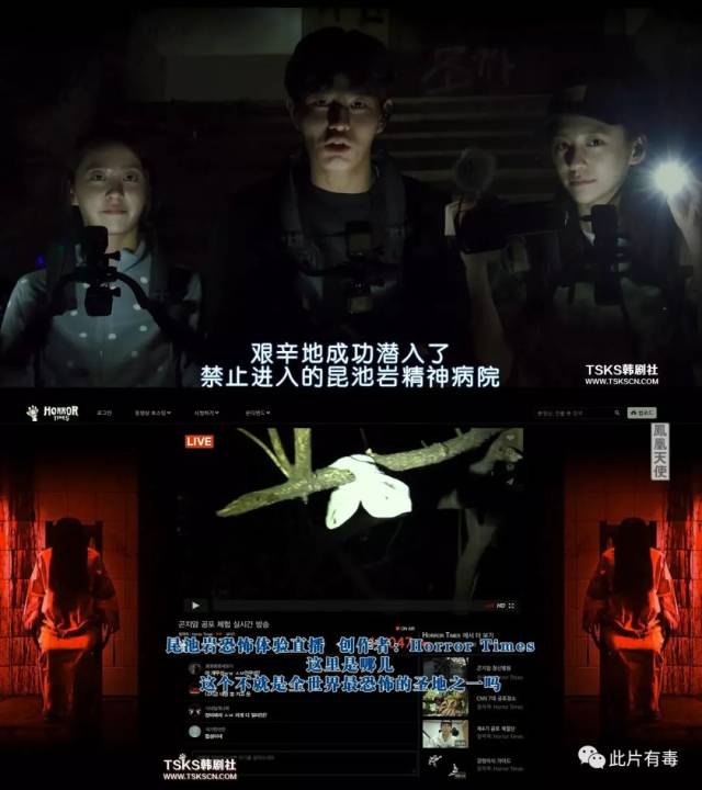 昆池岩:十年来韩国最恐怖的电影,其实还好吧.