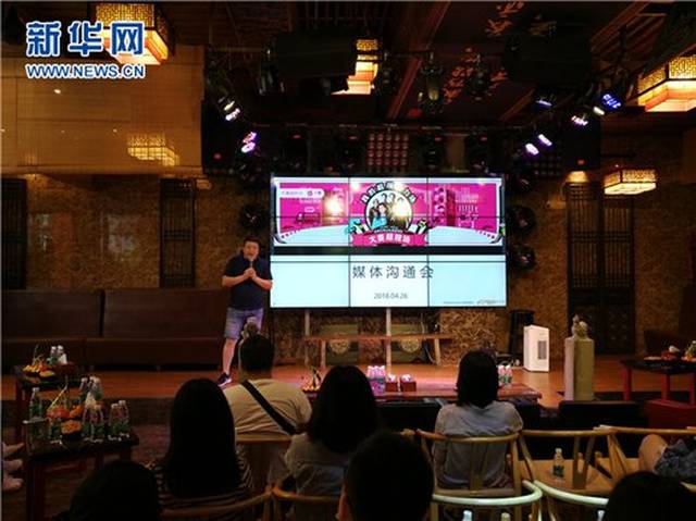 今日热点新闻(4月27日)