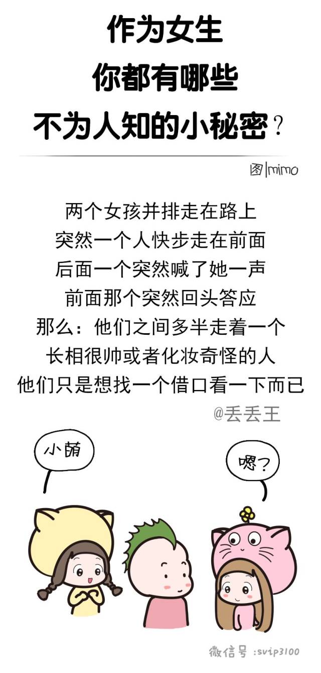 不为人知的秘密 搜狐网