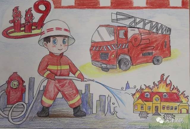 活动||天津市消防题儿童画展获奖作品揭晓啦!一起来