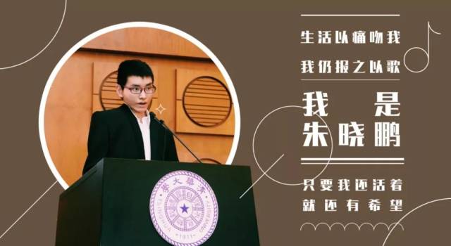 清华学霸超励志演讲:哪有天生学霸,一切都是厚积薄发
