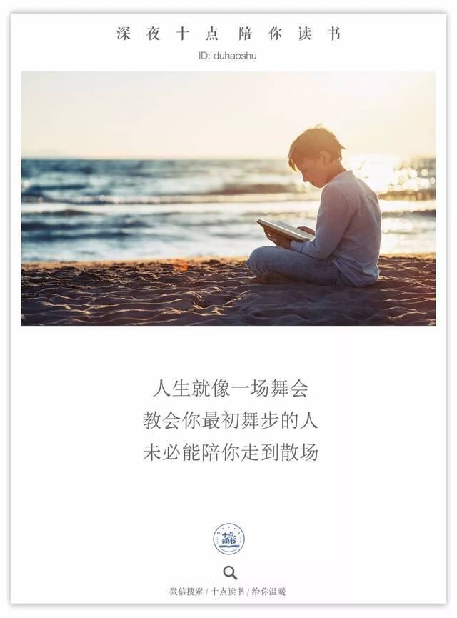 只有让努力变成一种习惯 才能不辜负自己的汗水 一直努力,一生努力的