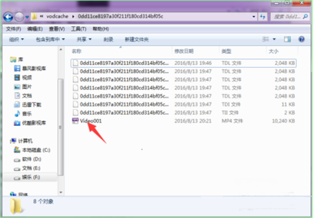 qlv是什么文件?怎么把qlv格式转成mp4格式?