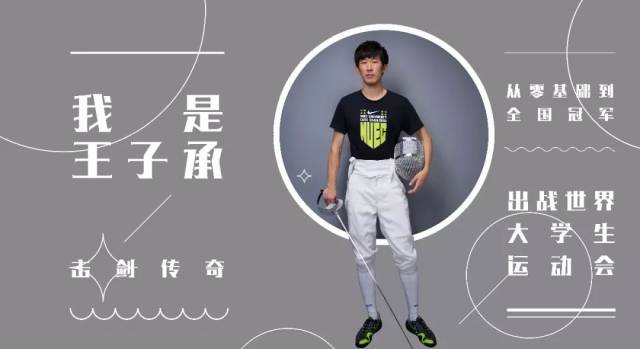 清华学霸超励志演讲:哪有天生学霸,一切都是厚积薄发