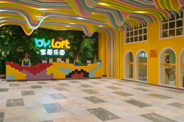 店名:宝燕乐园