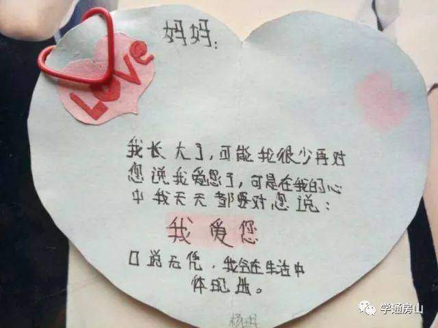 【有声朗读】致女儿成人礼的一封信|房山区妇幼保健院