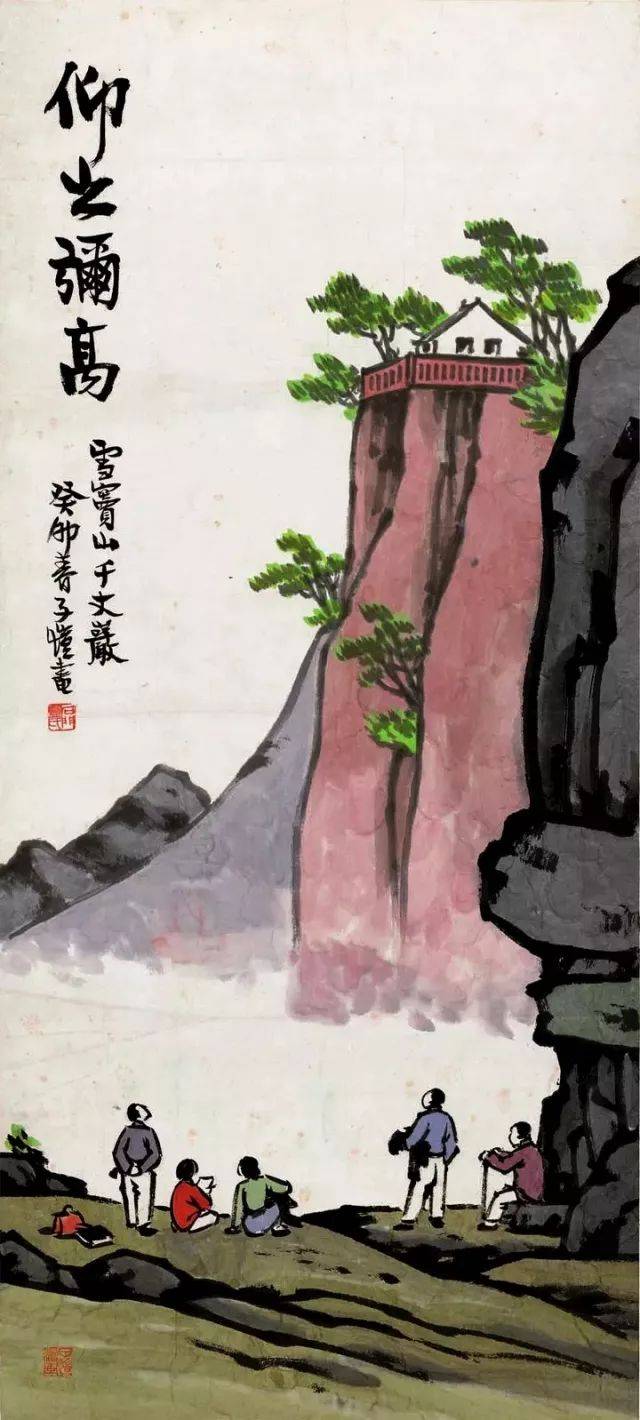 厉害|丰子恺作品《仰之弥高》登上邮票啦,一起来看看邮票上的桐乡