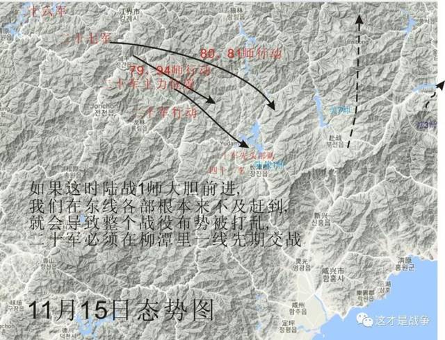 揭秘志愿军长津湖战役失利的原因