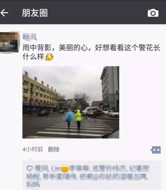 烟台"雨中最美背影"朋友圈走红,你认真的样子真美!