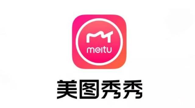 美图秀秀换logo了!