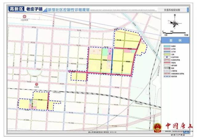 《唐山高新区老庄子镇产业园区(南区)控制性详细规划》
