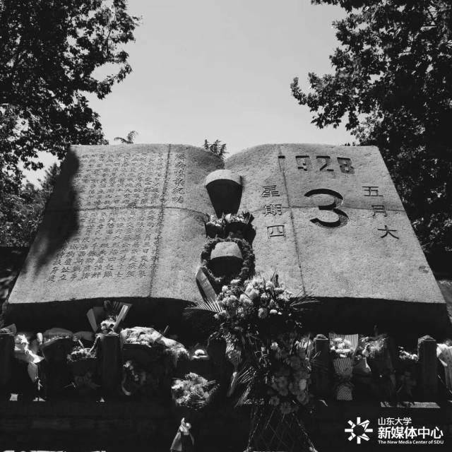 警钟长鸣!"五三惨案"九十周年,济南的耻辱不会被历史忘却!